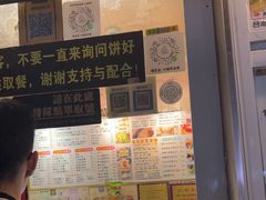 -台湾味正点车轮饼可丽饼(南禅寺店)