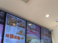 -小杨生煎(香港名都店)