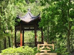 -大慈岩风景区