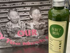 -OUR Bakery(三里屯太古里店)