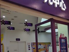 -瑞思教育·少儿英语(凯德校区)