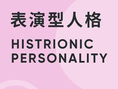 -曼朗心理咨询·旗舰店