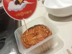 奶椰蓉月饼-海底捞火锅(上元大街店)