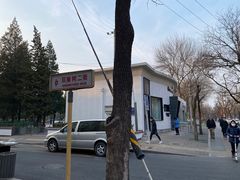-双榆树公园