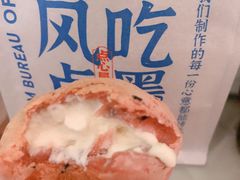 -墨茉点心局(国金街店)