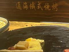 -通海俄式烧烤(下瓦房店)