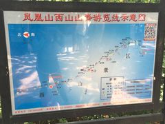 -丹东凤凰山景区