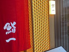 -鮨一日本料理(大中华店)