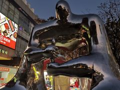 -证大大拇指广场(芳甸路店)