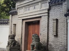 -蒋氏故居