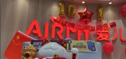 -爱儿美儿童摄影(奥森公园店)