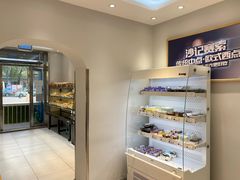 -沙记赛索清真糕点(和兴店)