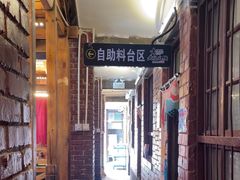 -老版火锅.12年西安排队王(沣峪口店)