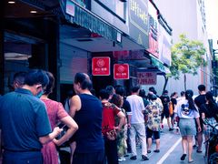 -吴山烤禽 (吴山路店)