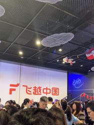 -飞览天下沉浸式飞行体验(北京旗舰店)