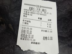-老盛兴汤包馆(华灵店)
