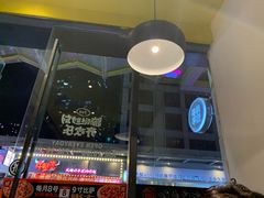 -牛男手造(地铁天虹店)