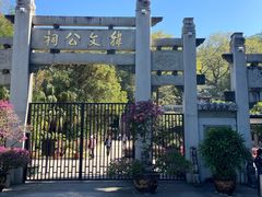 -韩文公祠