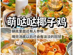 -椰梦长廊