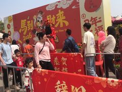 -广州莲花山旅游区