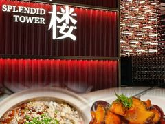 -锦楼·臻选新杭帮(杭州中心店)