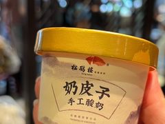 -松鹤楼(山塘街店)
