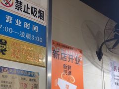 -大石人家鱿鱼面馆(大石西路总店)