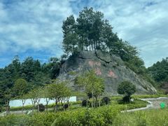 -大渡河峡谷国家地质公园