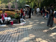 -人民公园-相亲角