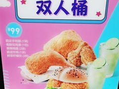 -德克士(虹桥火车站店)