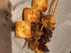 烤鱼豆腐-平娃三宝烧烤·面食(南小街店)