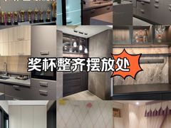 -索菲亚全屋定制衣柜橱柜家具(通州运乔居然之家店)
