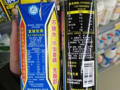 -北国超市(天河店)