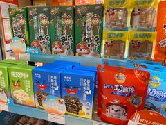 -来伊份(北大街店)