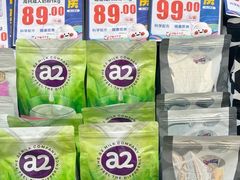-伊藤洋华堂(高新店)
