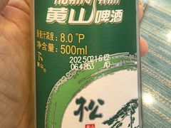 -自游人·美食一楼·地道徽菜(三十年名店)