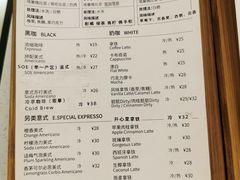 -E SPECIAL COFFEE 别样