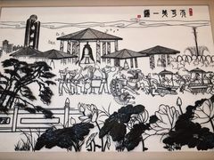 -华西村