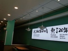 大堂-老乡鸡(肥东彩虹新城店)