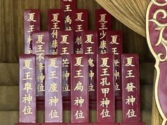 -历代帝王庙博物馆