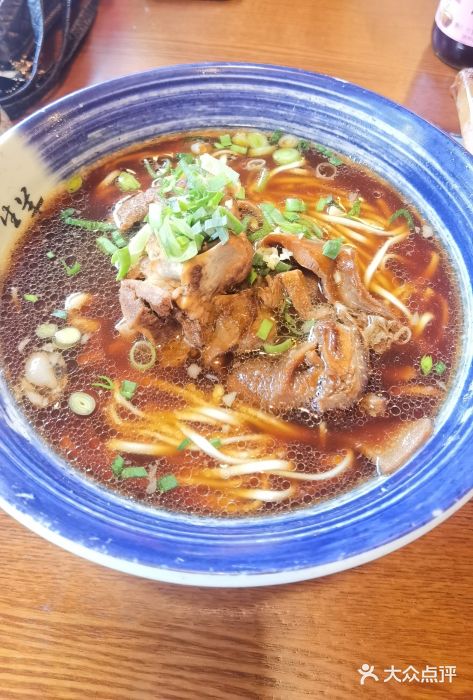 書生面馆招牌红烧羊肉面图片