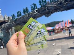 -大连森林动物园