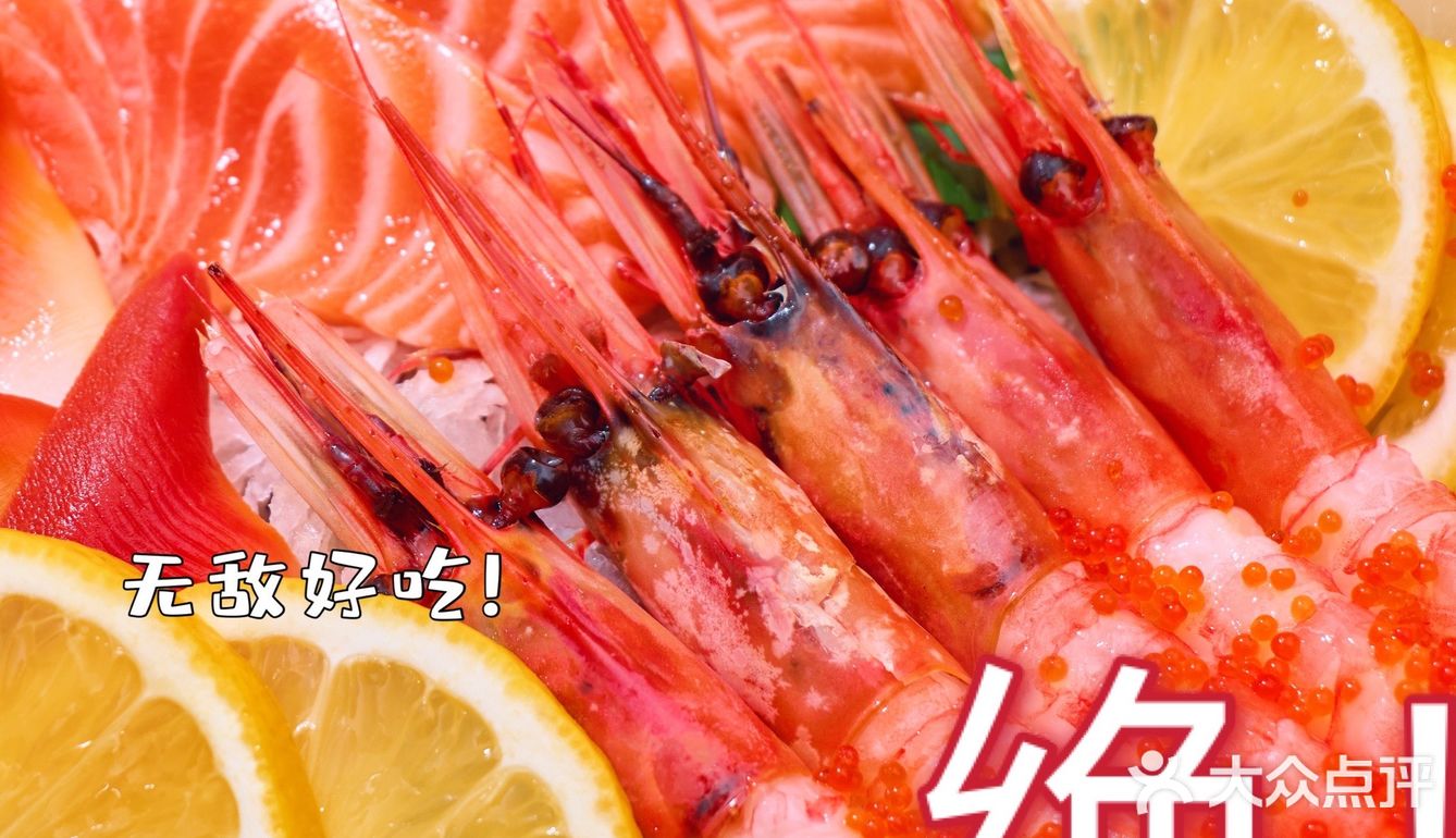 今日必荐｜宝藏鲜切【唐宝藏三文鱼🍣】