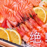 今日必荐｜宝藏鲜切【唐宝藏三文鱼🍣】