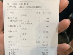 账单-钢管厂歆瑞源油卤串串香(春熙路太古里店)