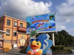 -上海玛雅海滩水公园