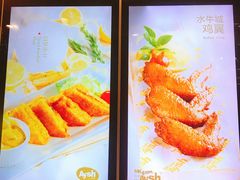 -艾薯夫妇Aysh(福田星河COCOPark店)