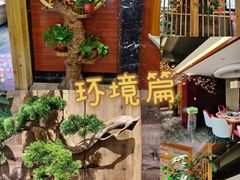 -豆花姐烂豆花火锅(水屯北路恒大滨河店)