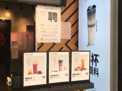 -书亦烧仙草(印象汇都市店)