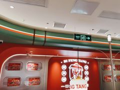 -避风塘·金牌店·夜宵(金玉兰店)